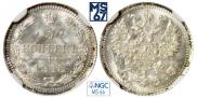 5 kopecks 1915 year
