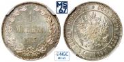1 markka 1915 year