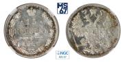 15 kopecks 1916 year