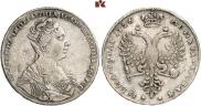 1 рубль 1726 года