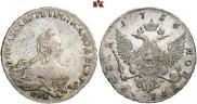 1 rouble 1756 year