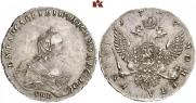 1 рубль 1757 года