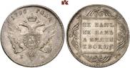 1 rouble 1796 year