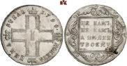 1 rouble 1798 year