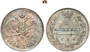 5 копеек 1826 года