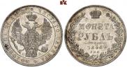 1 rouble 1846 year
