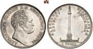 1 rouble 1834 year