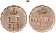 Polushka 1849 year