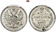 5 kopecks 1887 year