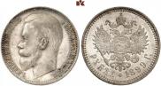 1 rouble 1899 year