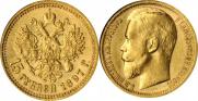 15 roubles 1897 year