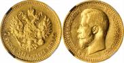 7,5 roubles 1897 year