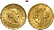 5 рублей 1889 года