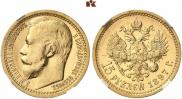 15 рублей 1897 года