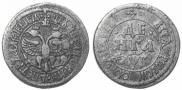 Denga 1703 year