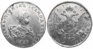 1 rouble 1741 year