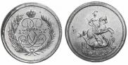 Denga 1757 year