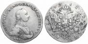 1 рубль 1762 года