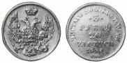 3 roubles - 20 złotych 1834 year