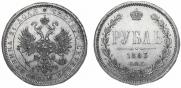 1 рубль 1883 года