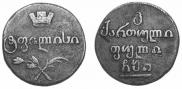 Bisti 1810 year