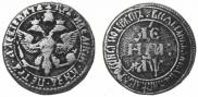 Denga 1700 year