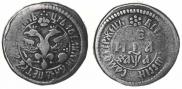 Denga 1701 year