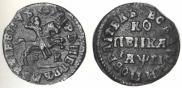 1 kopeck 1713 year