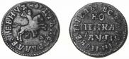 1 kopeck 1713 year