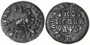 1 kopeck 1716 year