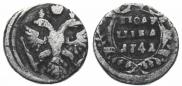 Polushka 1741 year