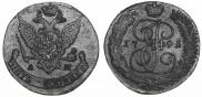5 копеек 1791 года