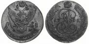 5 kopecks 1792 year