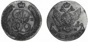 5 kopecks 1793 year