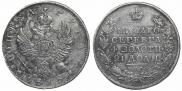 1 рубль 1818 года