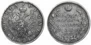 1 rouble 1824 year