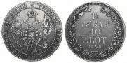 1,5 roubles - 10 złotych 1840 year