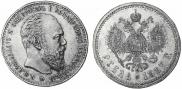1 rouble 1887 year