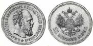 25 копеек 1888 года
