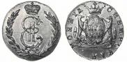 Denga 1774 year