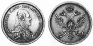 Poltina Module 1804 year