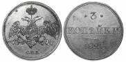 3 kopecks 1827 year