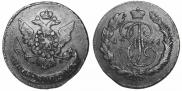 5 kopecks 1766 year
