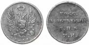 На 5-копеечном кружке 1811 года