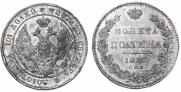 Poltina 1837 year