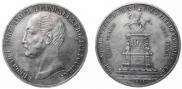 1 рубль 1859 года