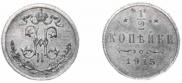 1/2 kopeck 1915 year