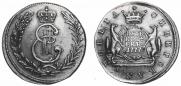 5 kopecks 1777 year