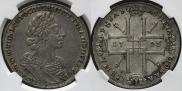 1 rouble 1725 year