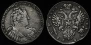 1 рубль 1733 года